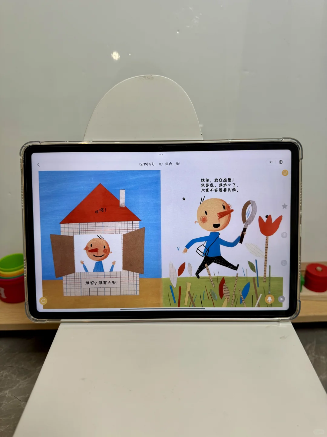 真是让人忍俊不禁😓啊，娃都大班了才发现绘