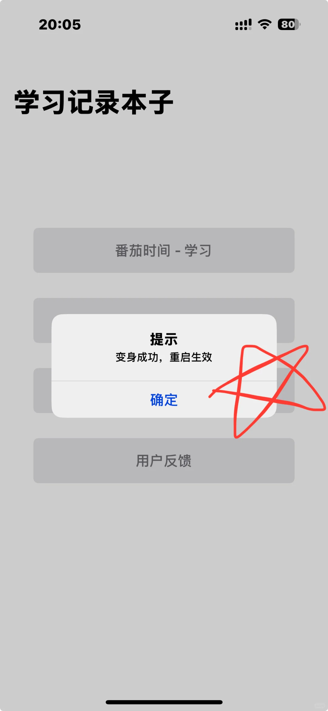 🍎免费追剧软件 拼手速