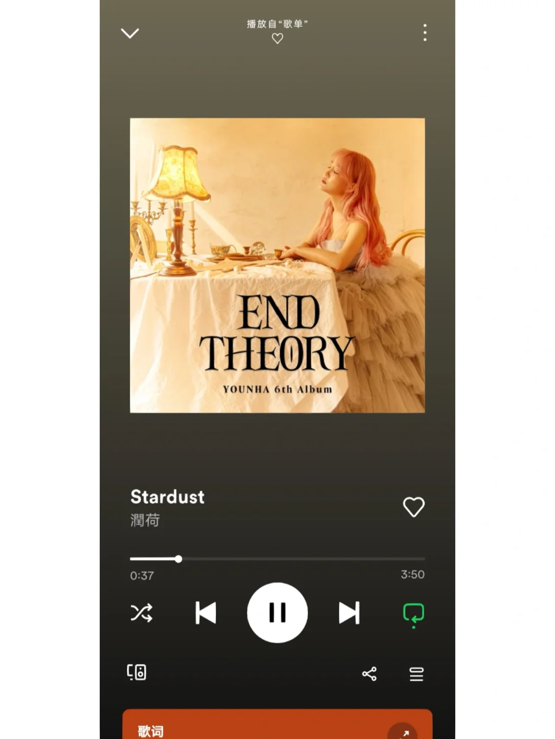 我的声破天安装包