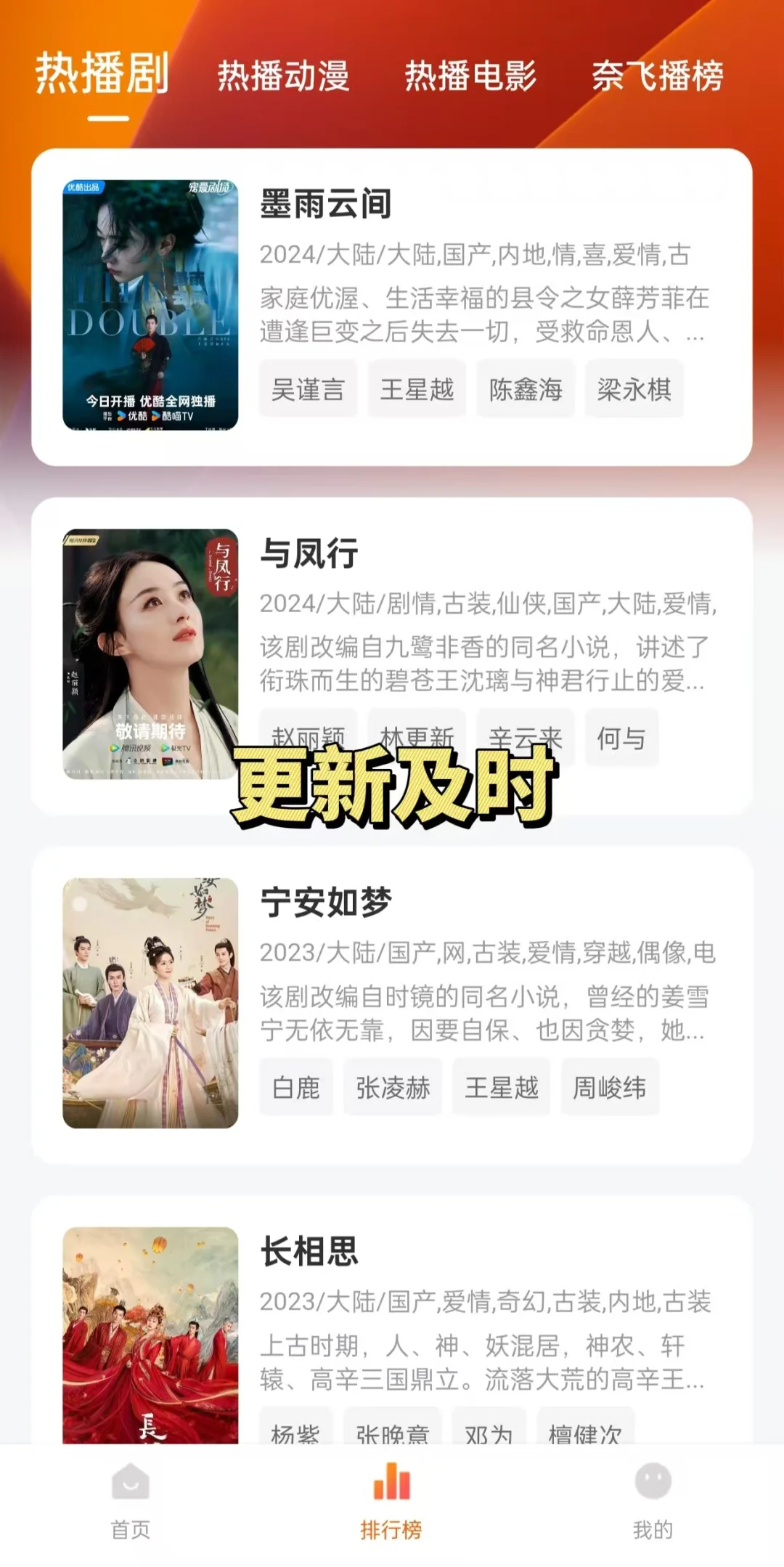 亲测追剧人必备免费追剧神器，值得推荐！