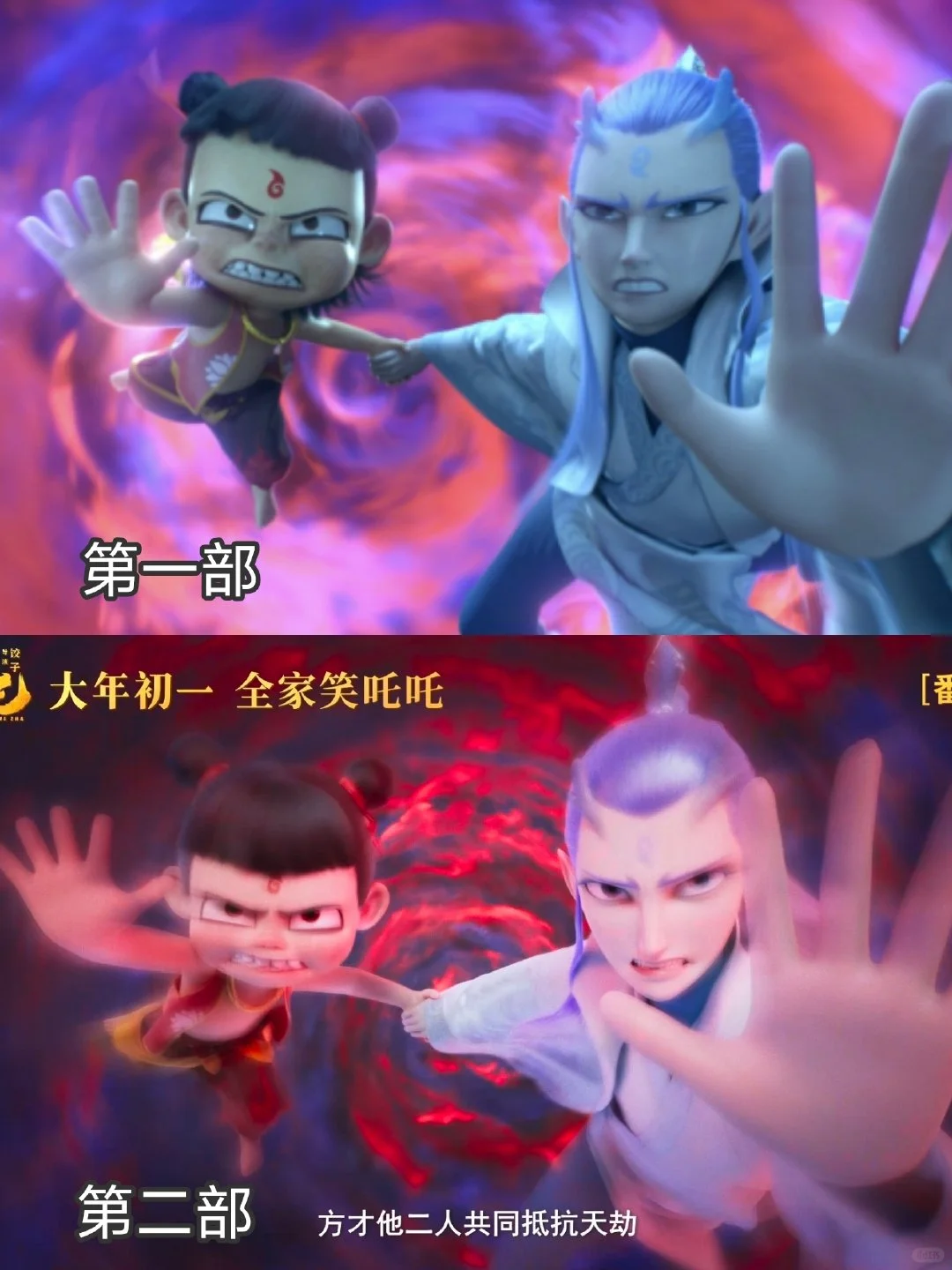 我愿称它为国漫电影的希望