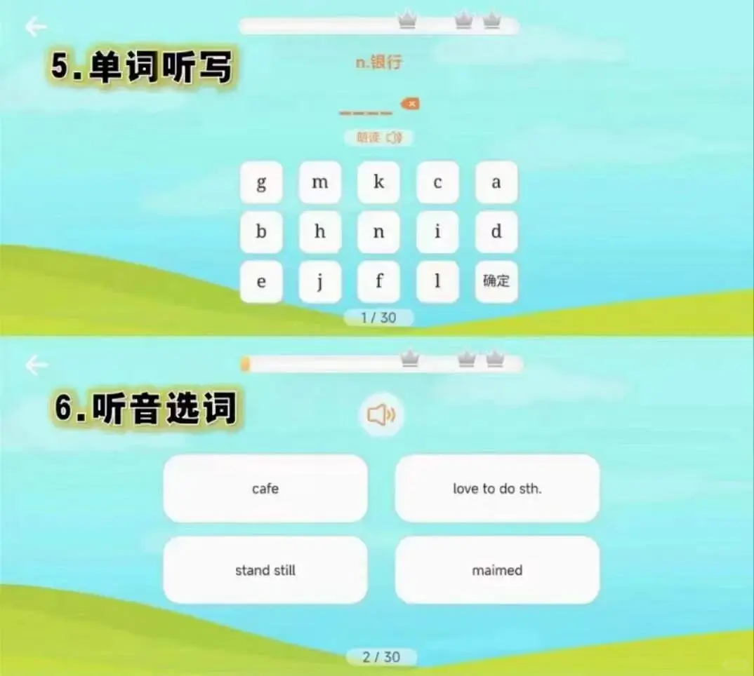 惊现一款神级 App，赶紧给孩子安排来用