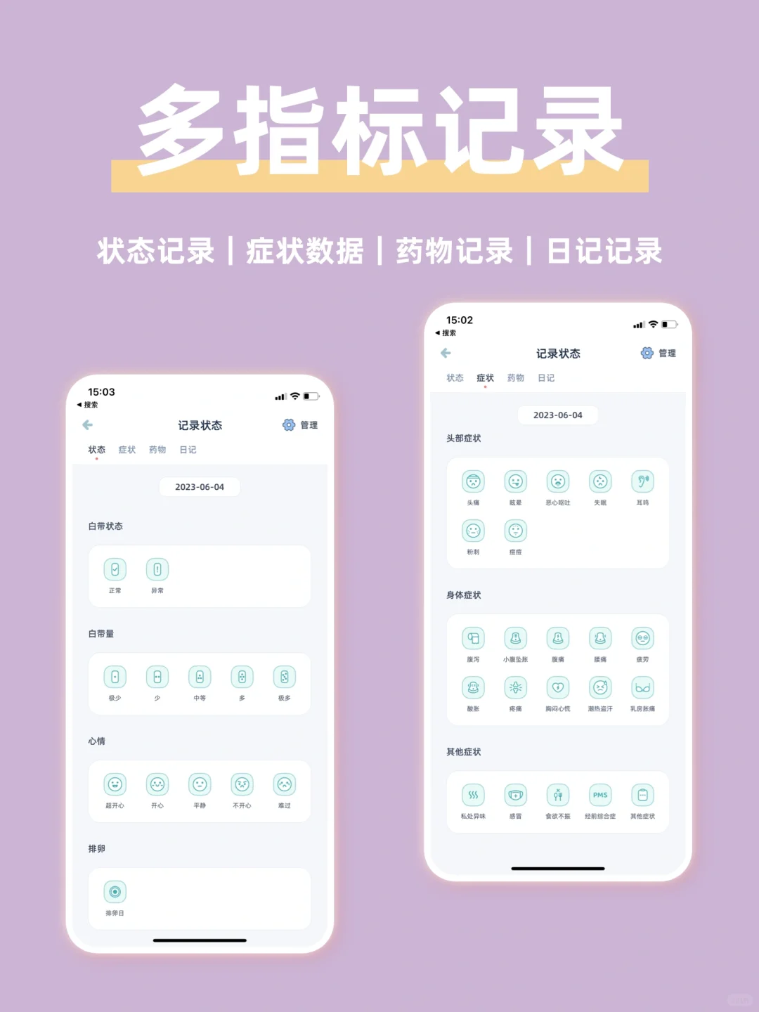 爱自己/爱她,不能只是口上说说而已