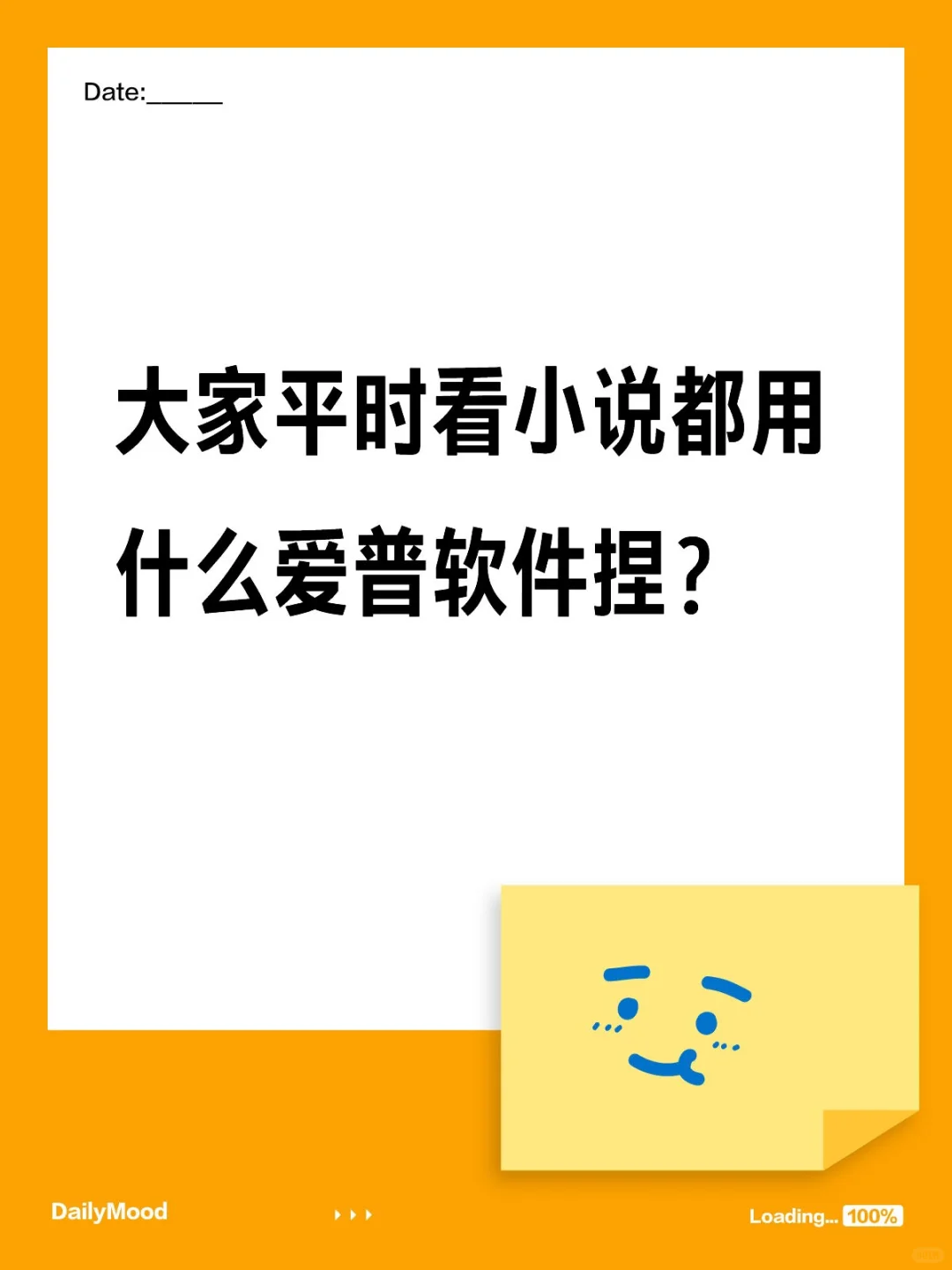 分享几个我平时都在用的看novel滴爱普