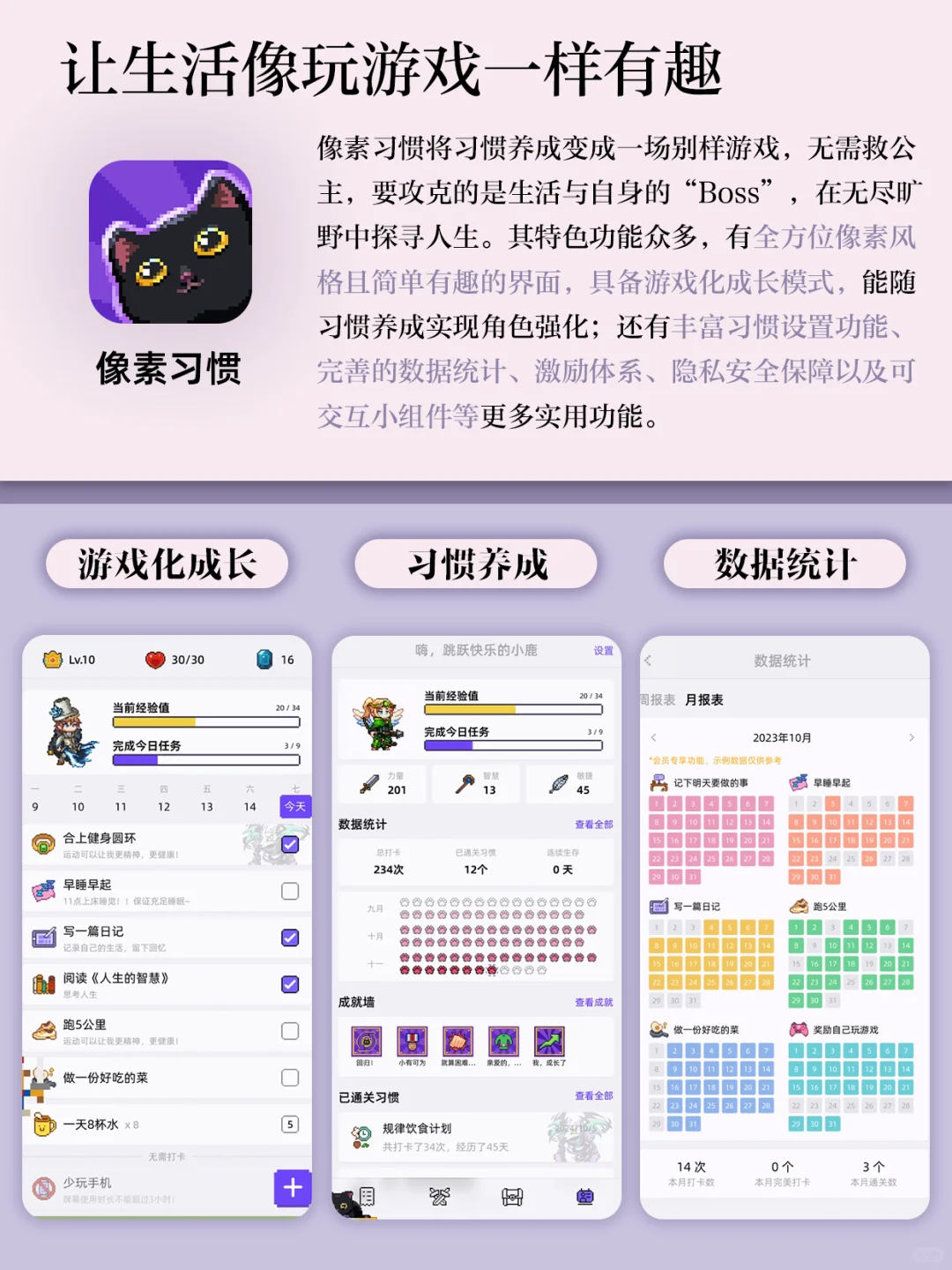 摆脱内耗☀️独处i人私藏‼️温暖小众解压神器