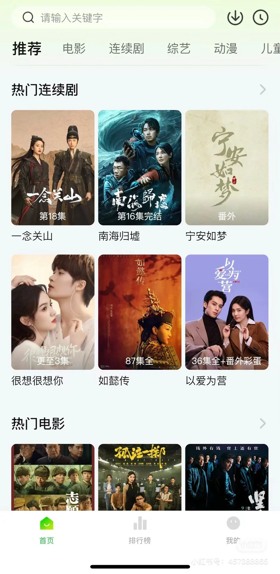 减肥小目标 换成啥了呀