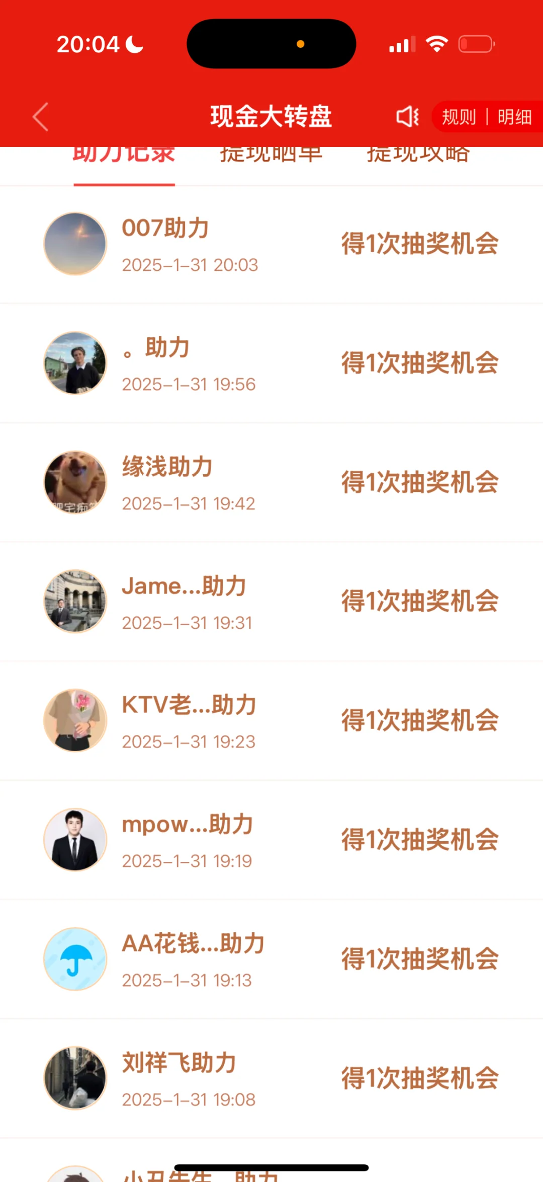 拼多多这个软件，希望相关部门能管管