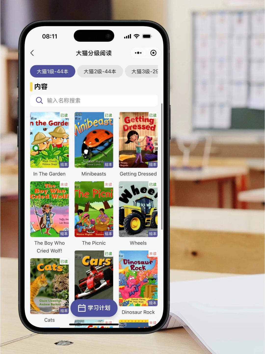 这是谁发明的宝藏APP啊？太好用了