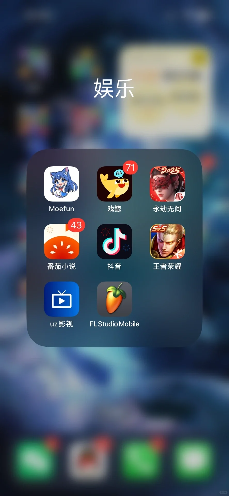 手机进行编曲混音🤔Fl studio mobile来啦！