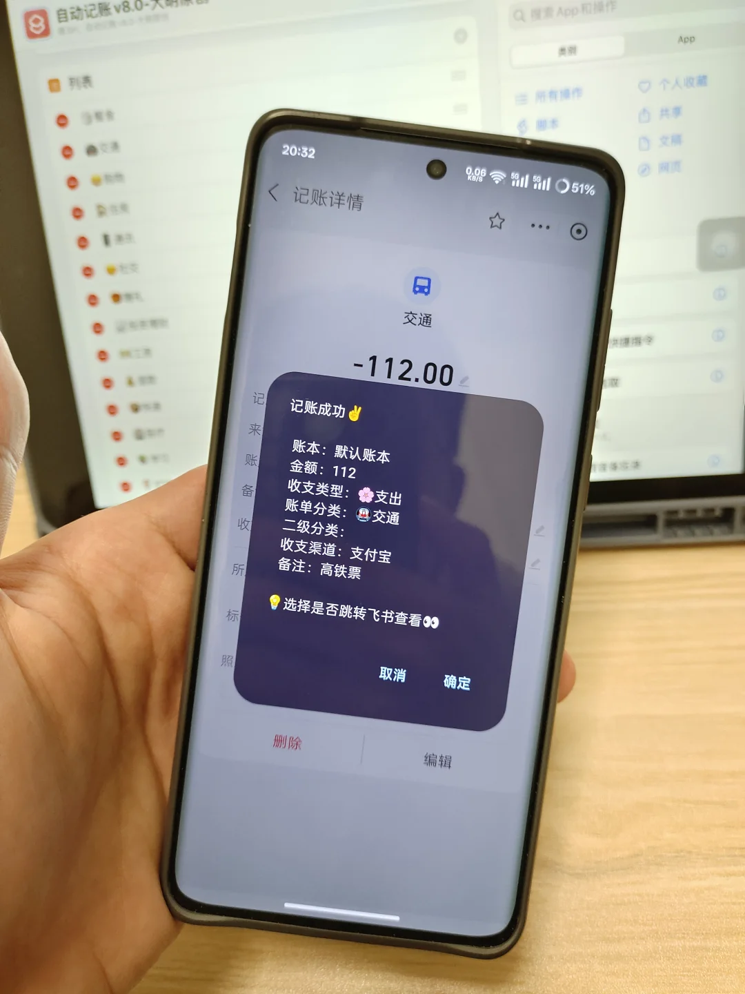 安卓手机记账黑科技🔥OPPO用户必看✨