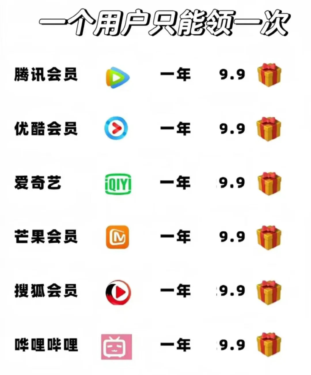 爆了！适配全设备的短剧 app，刷到停不下来