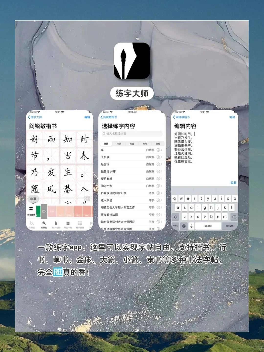 女生必须知道的㊙️神仙软件💕