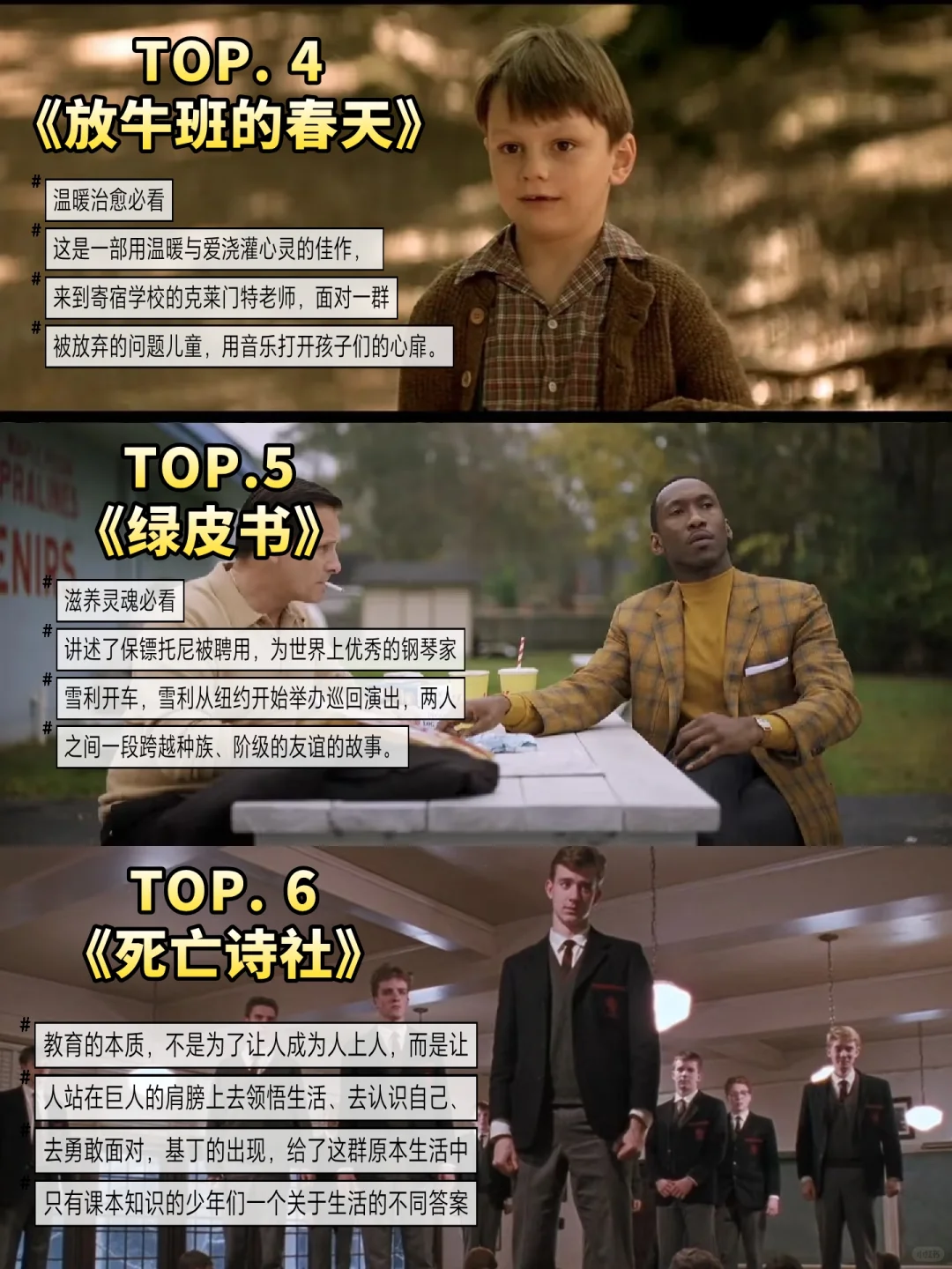 关于女性成长12部必刷电影，看完超过瘾！