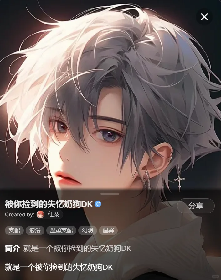 完美聊天软件 无偿分享❗❗❗