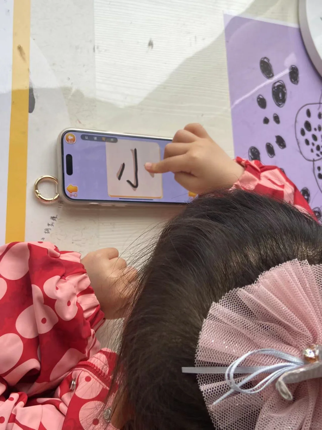 不花一份钱宝宝汉字启蒙app（刘小爱识字）