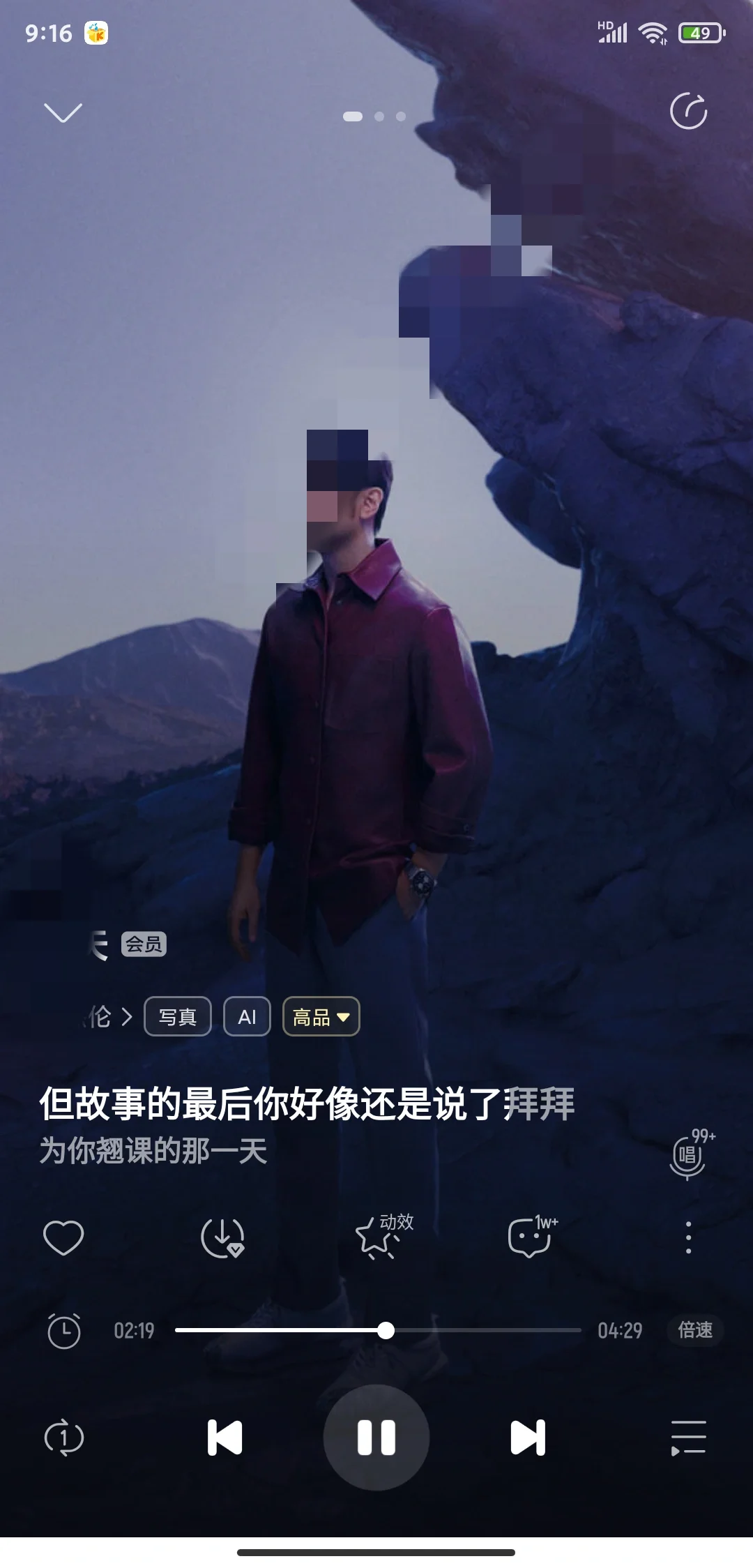 🔥免费音乐 畅听无损