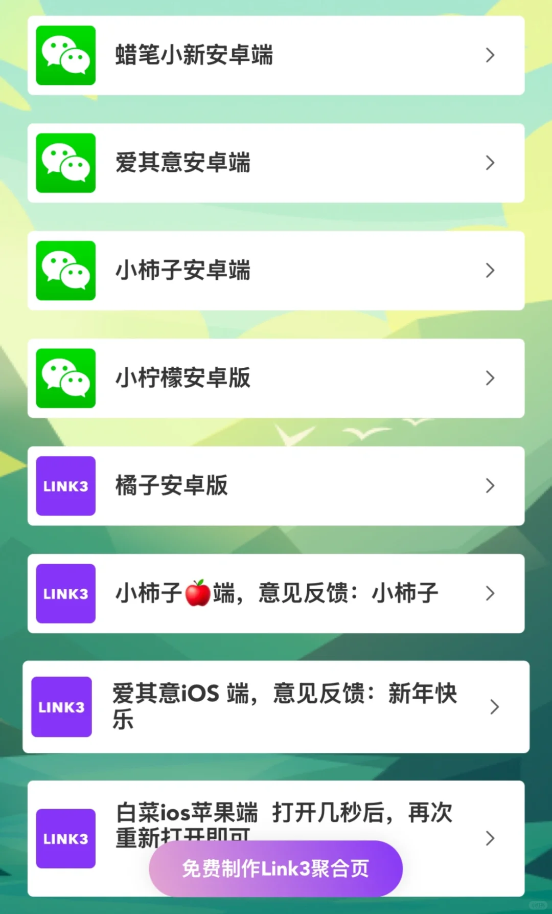 安卓设备&🍎iOS 设备等追剧资源