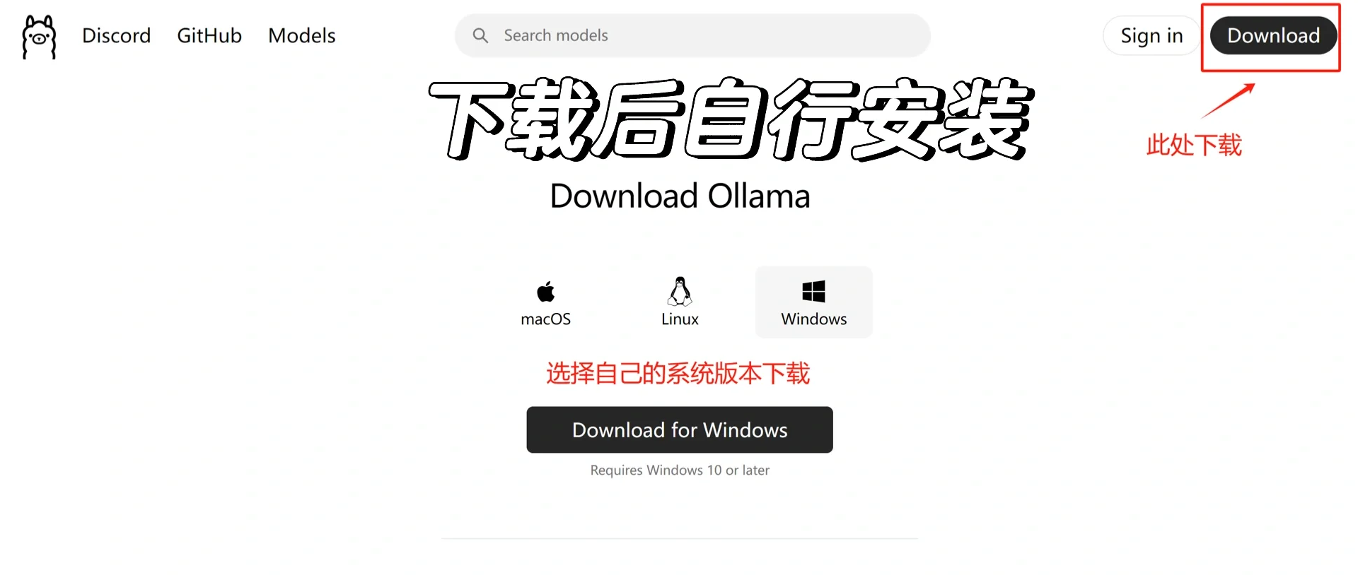 超详细！教你把DeepSeek - R1装进电脑