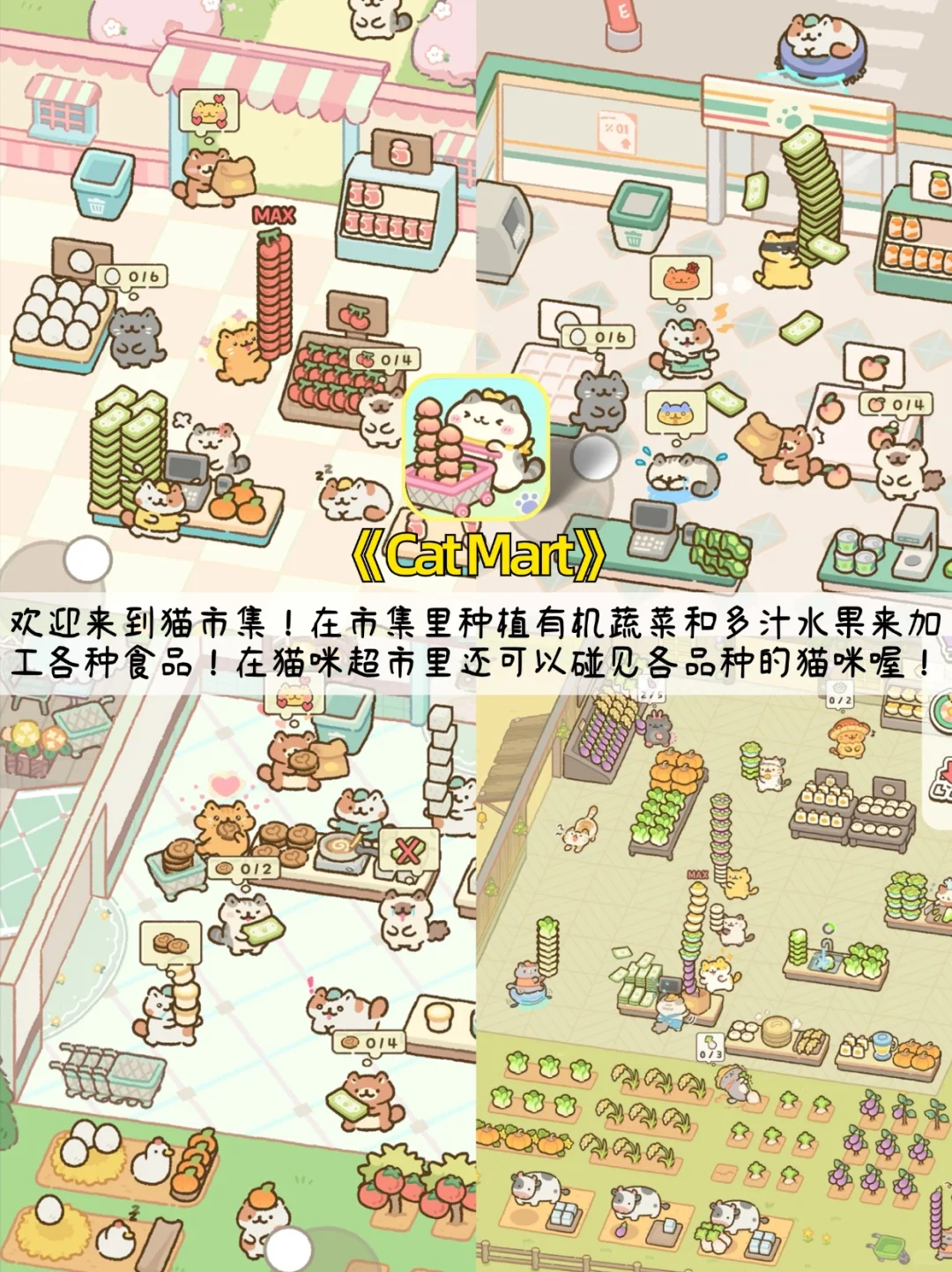 泰好了‼️是装修➕经营➕寻物游戏🎮我们有救啦