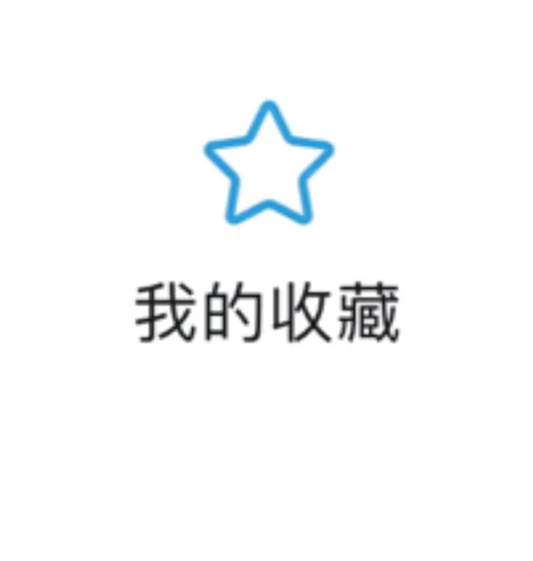 真正免费的听歌软件----哔哩哔哩