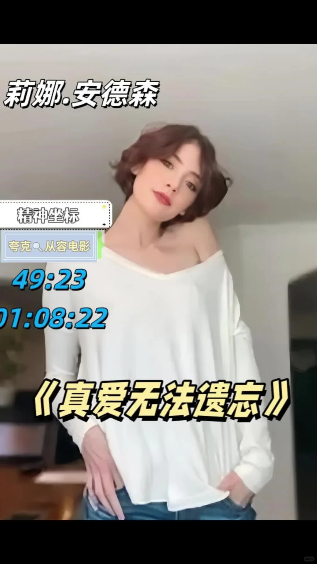 让人爱不释手的经典电影