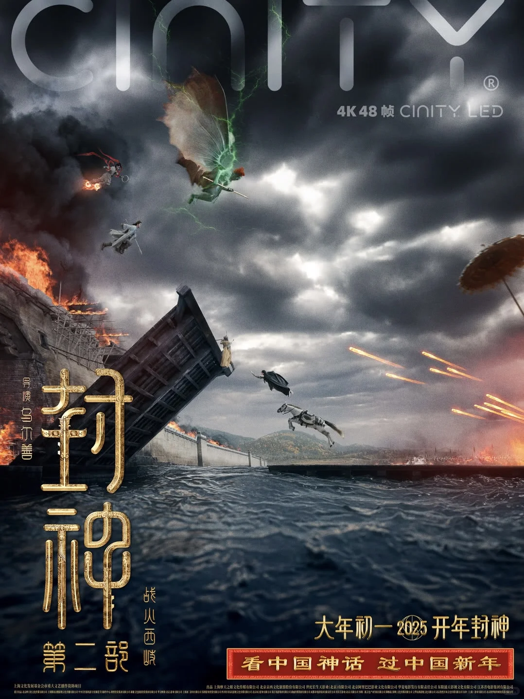 春节期间上映的电影，你看了哪一部？