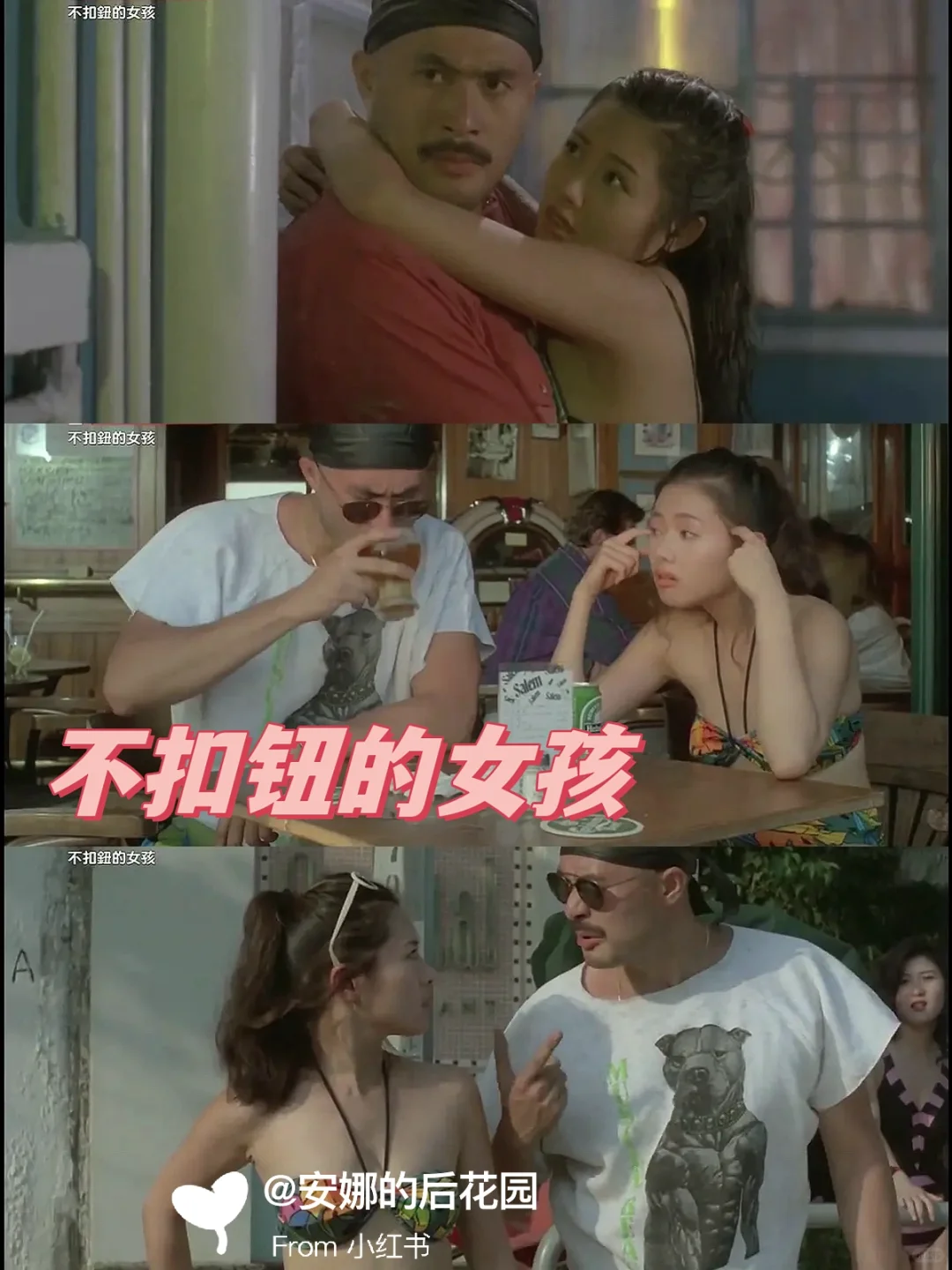 盘点为艺术献身作品💕李丽珍