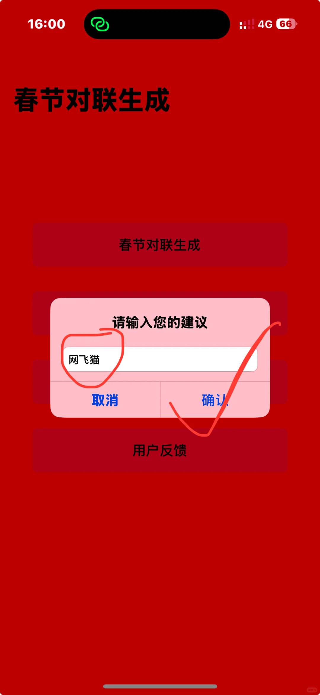 飞🐱上新 🍎免费追剧软件📣