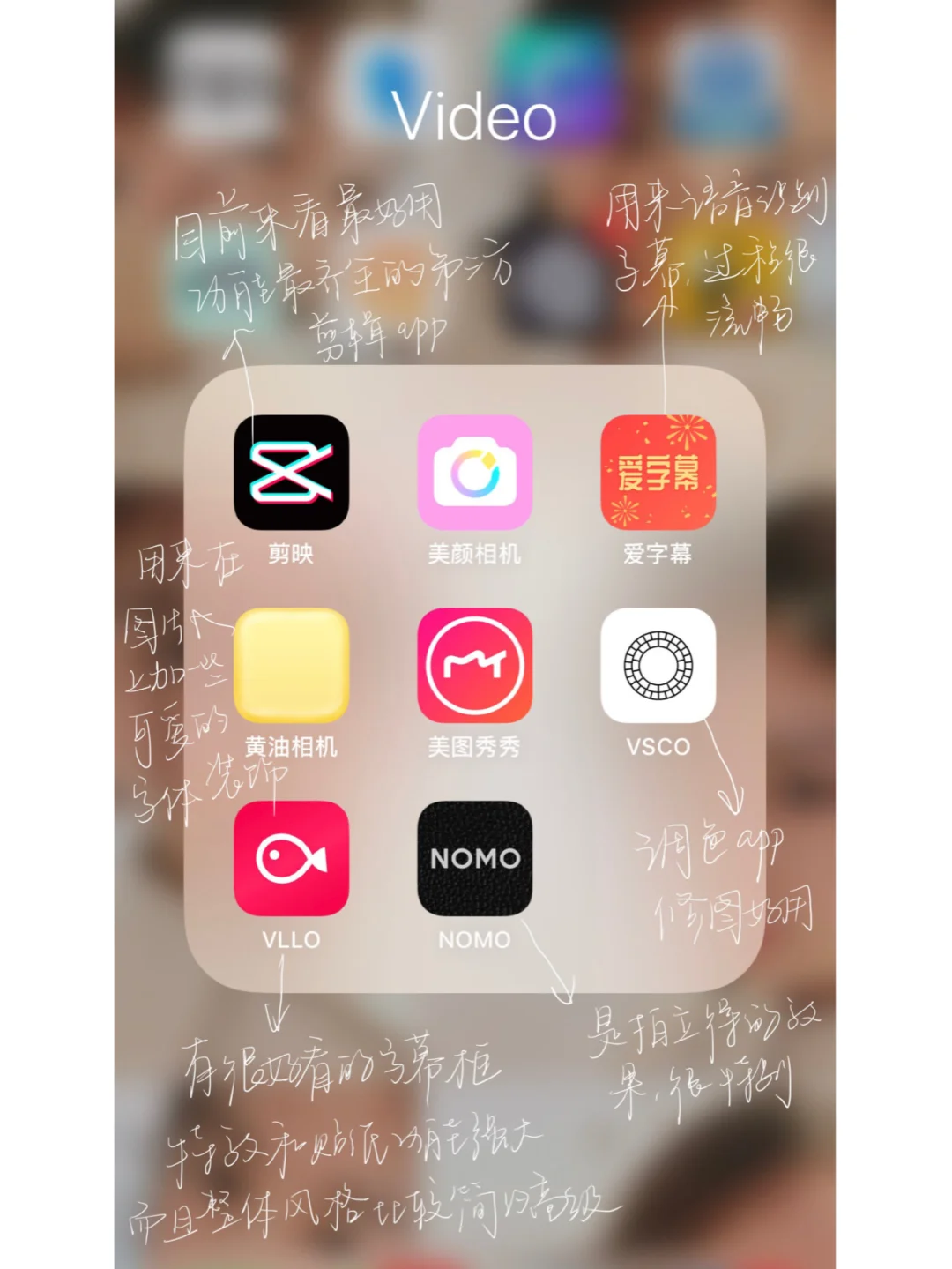 ✨亲测好用|北大学姐的宝藏app推荐