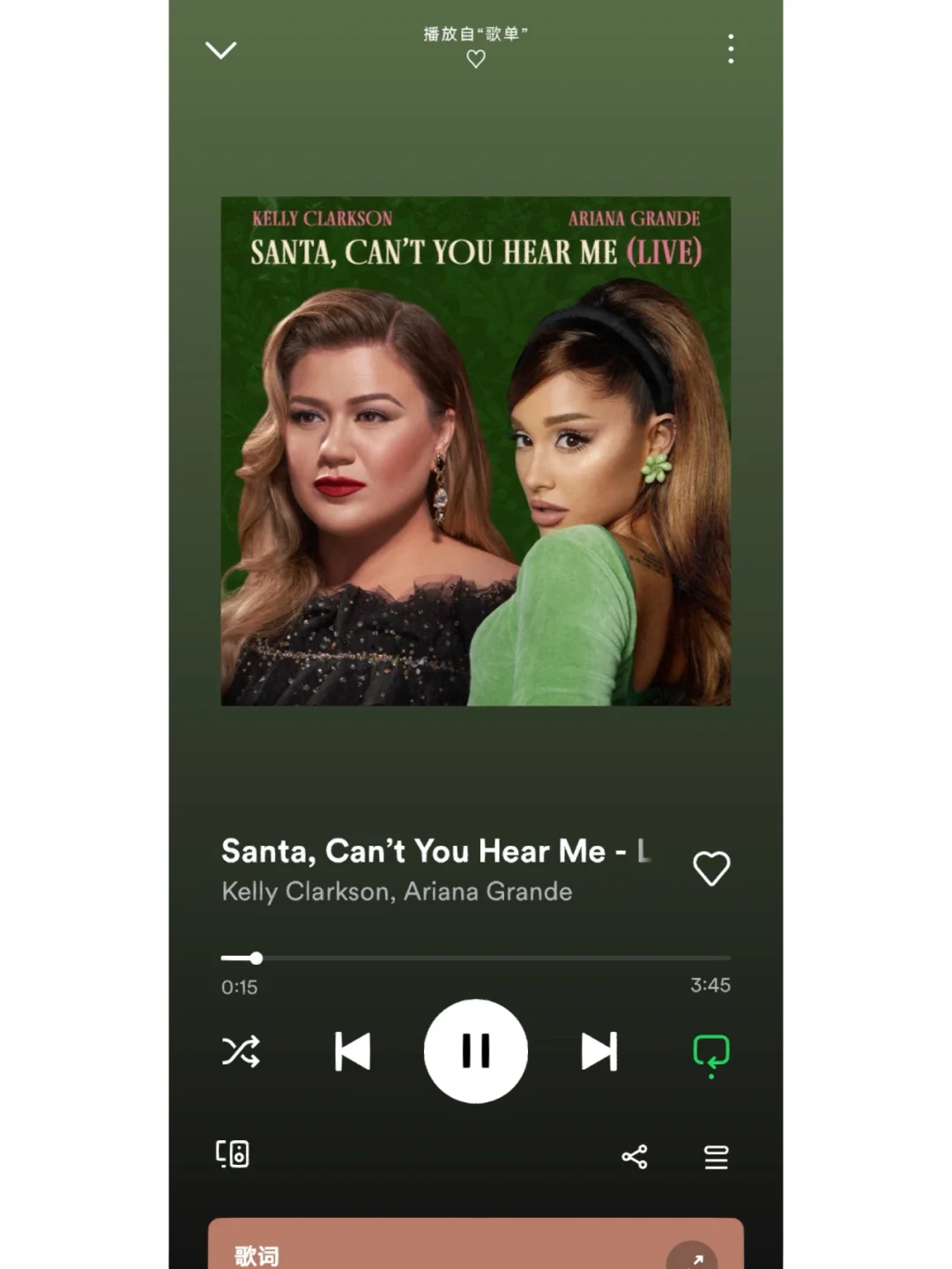 我的声破天安装包