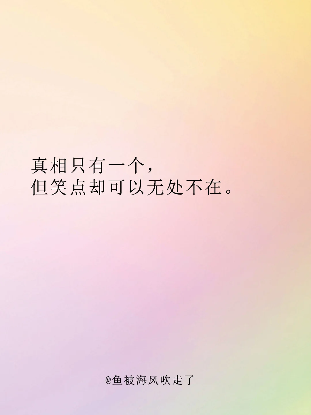 电影《唐探1900》经典台词🇨🇳望闻问切