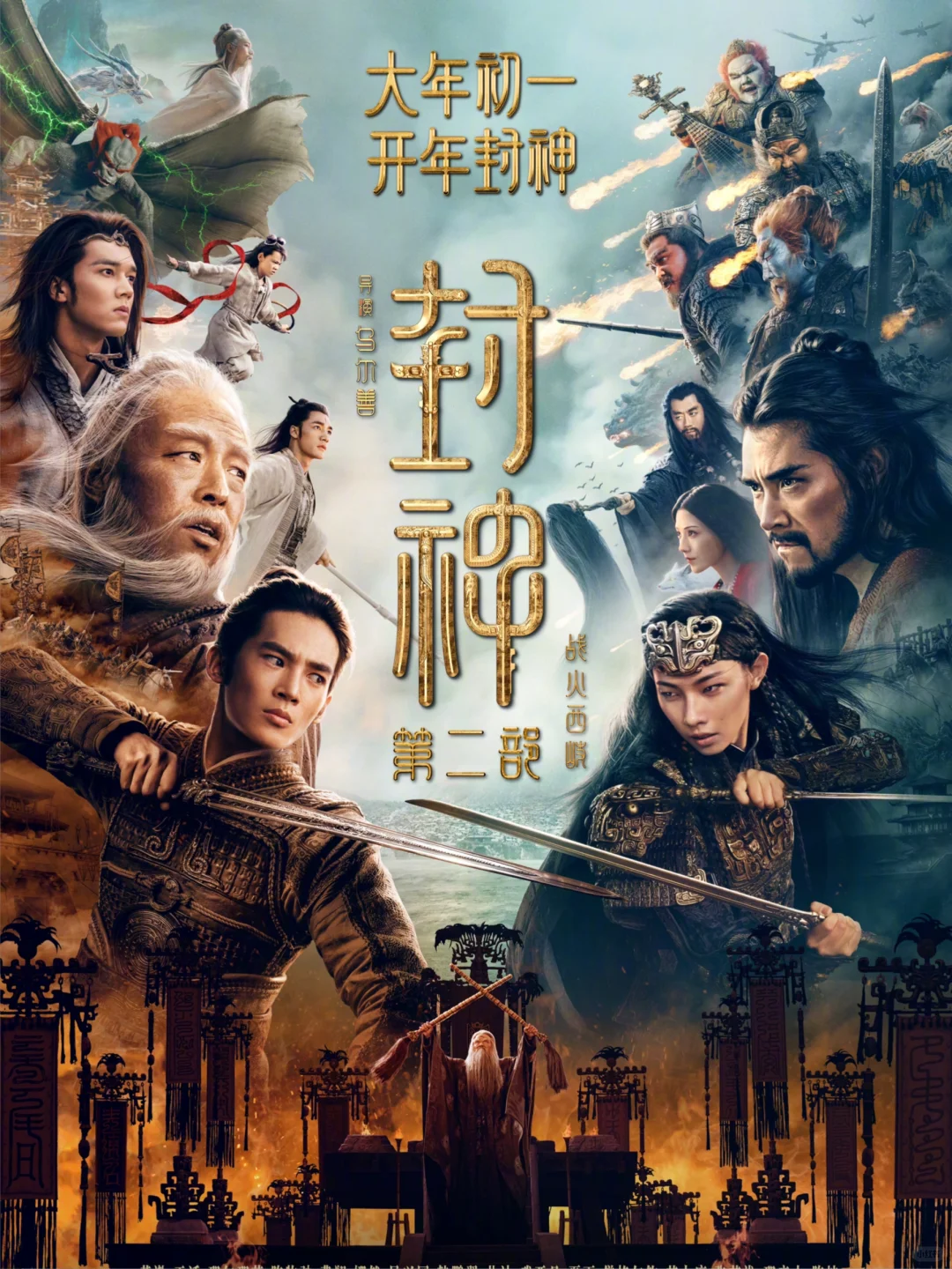 春节最热三部电影已看‼️推荐顺序如下：