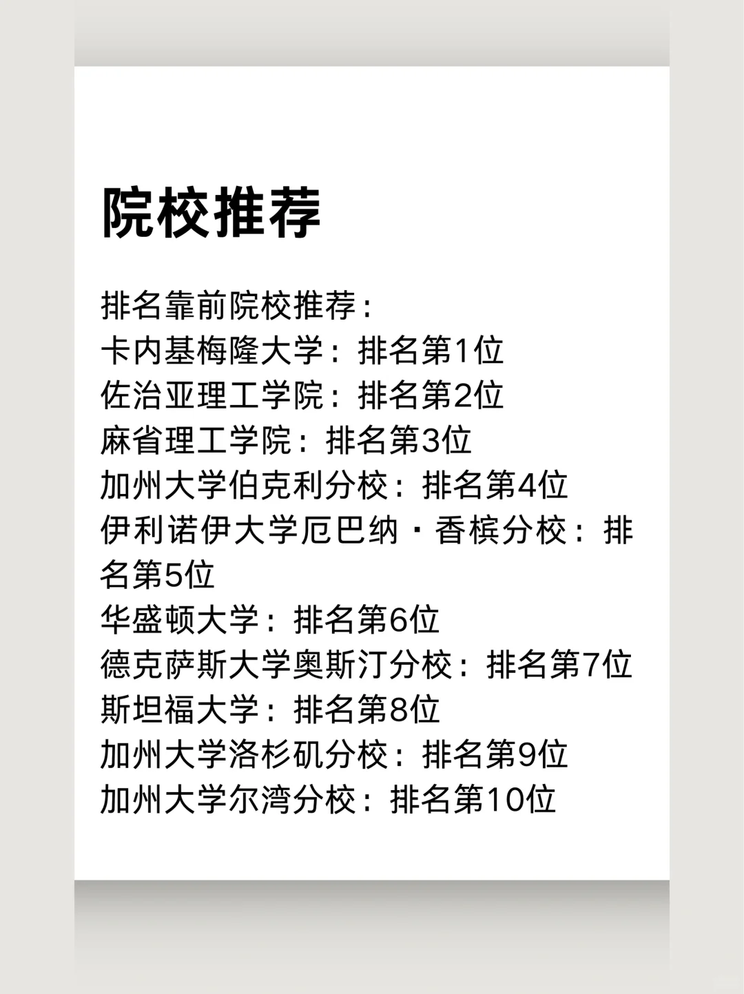 7️⃣热门专业|软件工程专业🔥热门专业