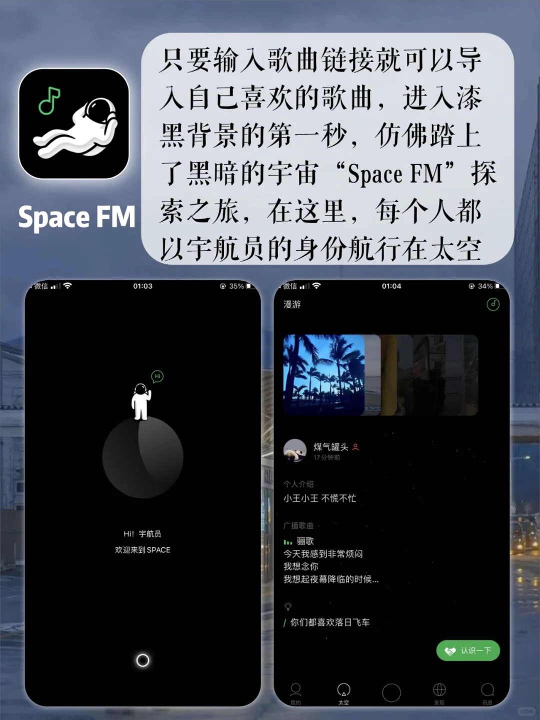 8款实用神仙APP~每一款都是绝绝子
