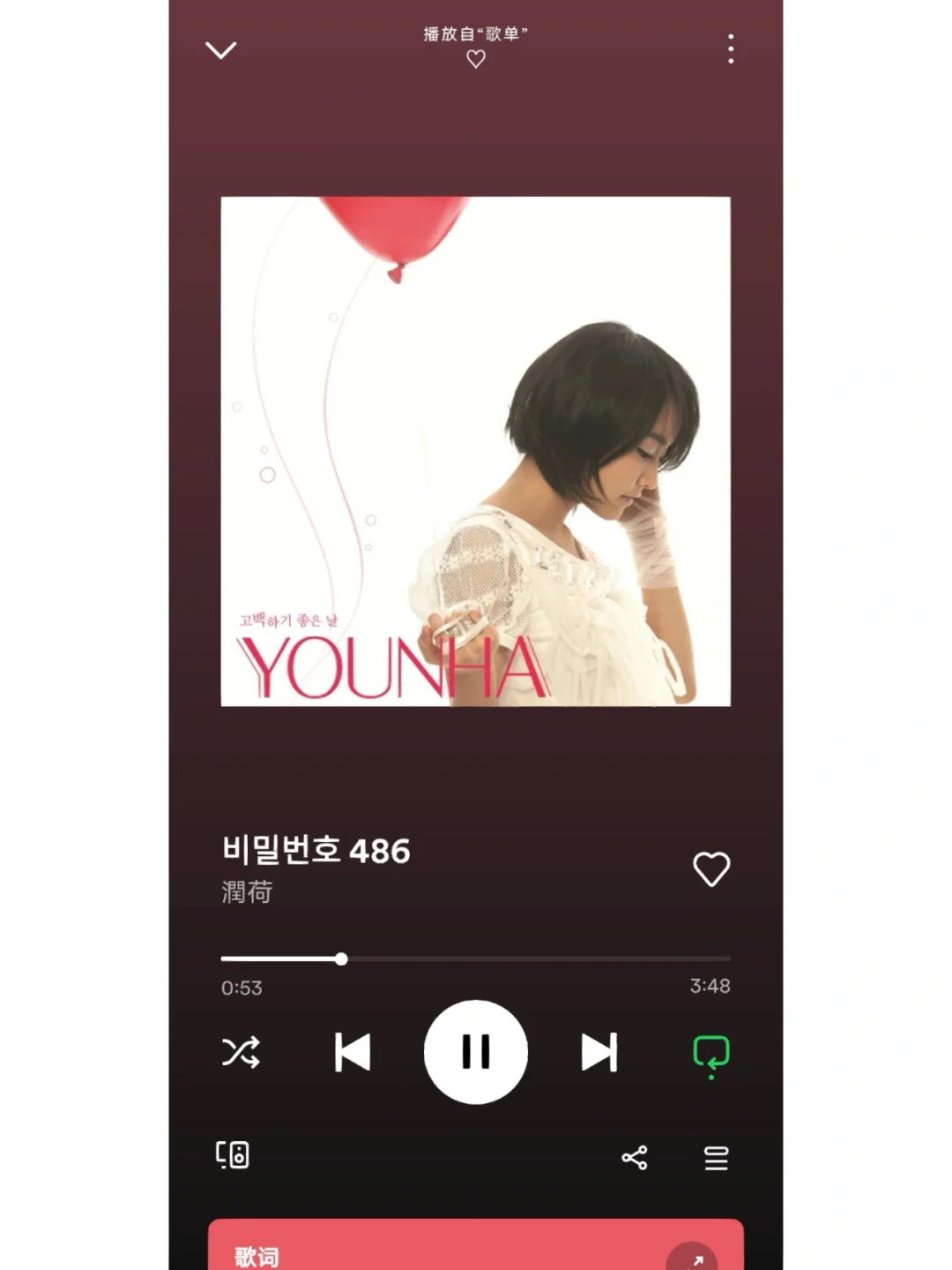 我的声破天安装包