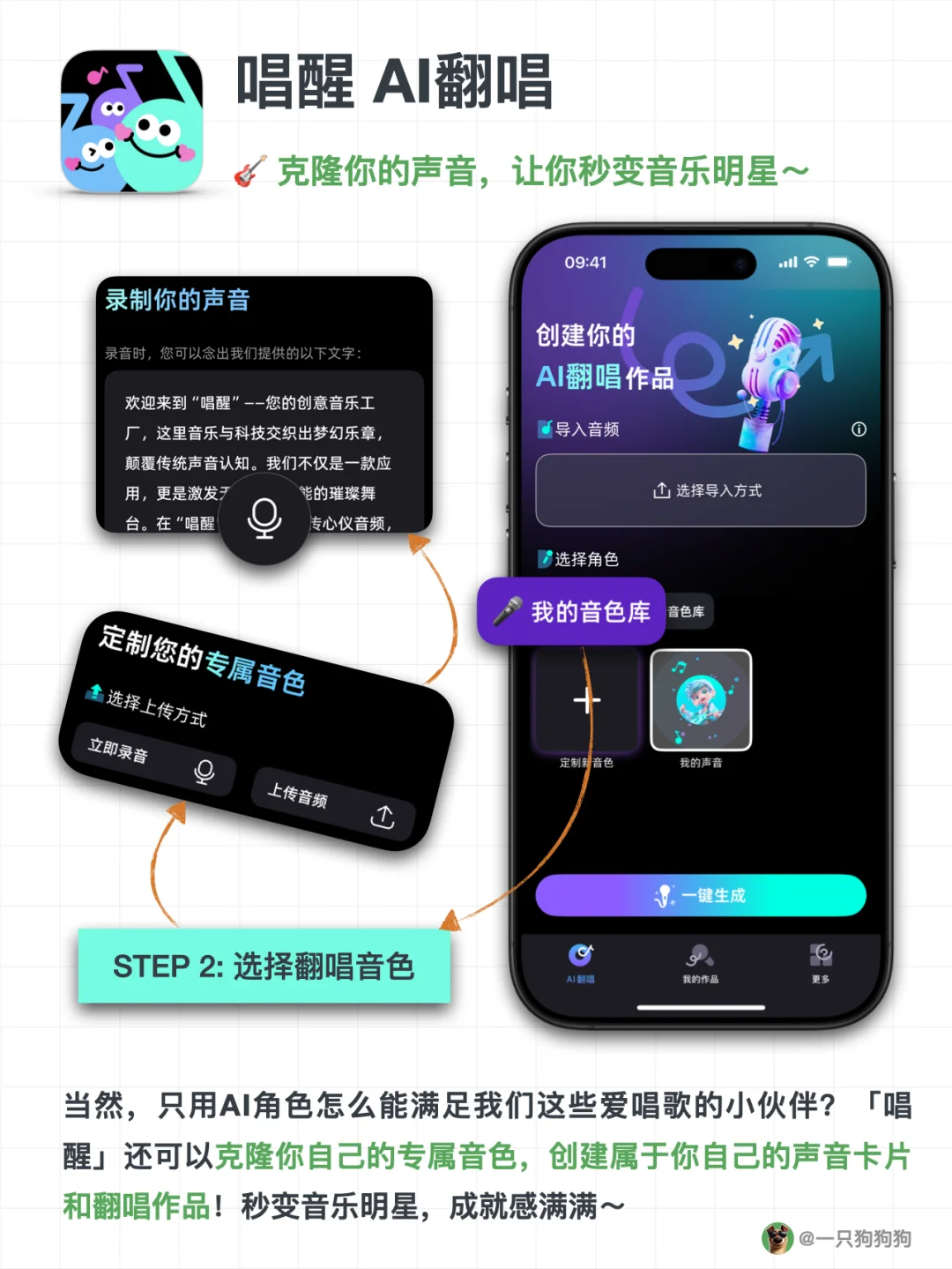 🙋举手！今年春节的朋友圈歌神奖请颁给我～