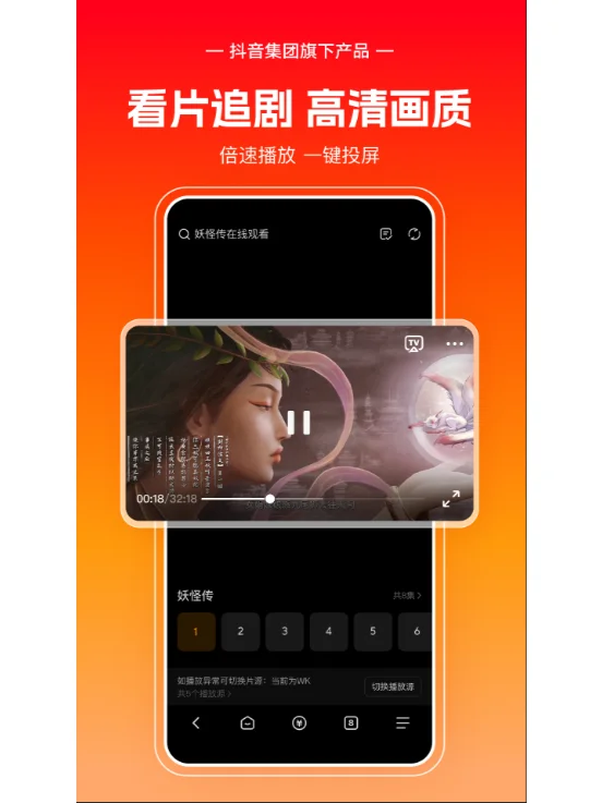 自用无广免费推荐，从此告别会员