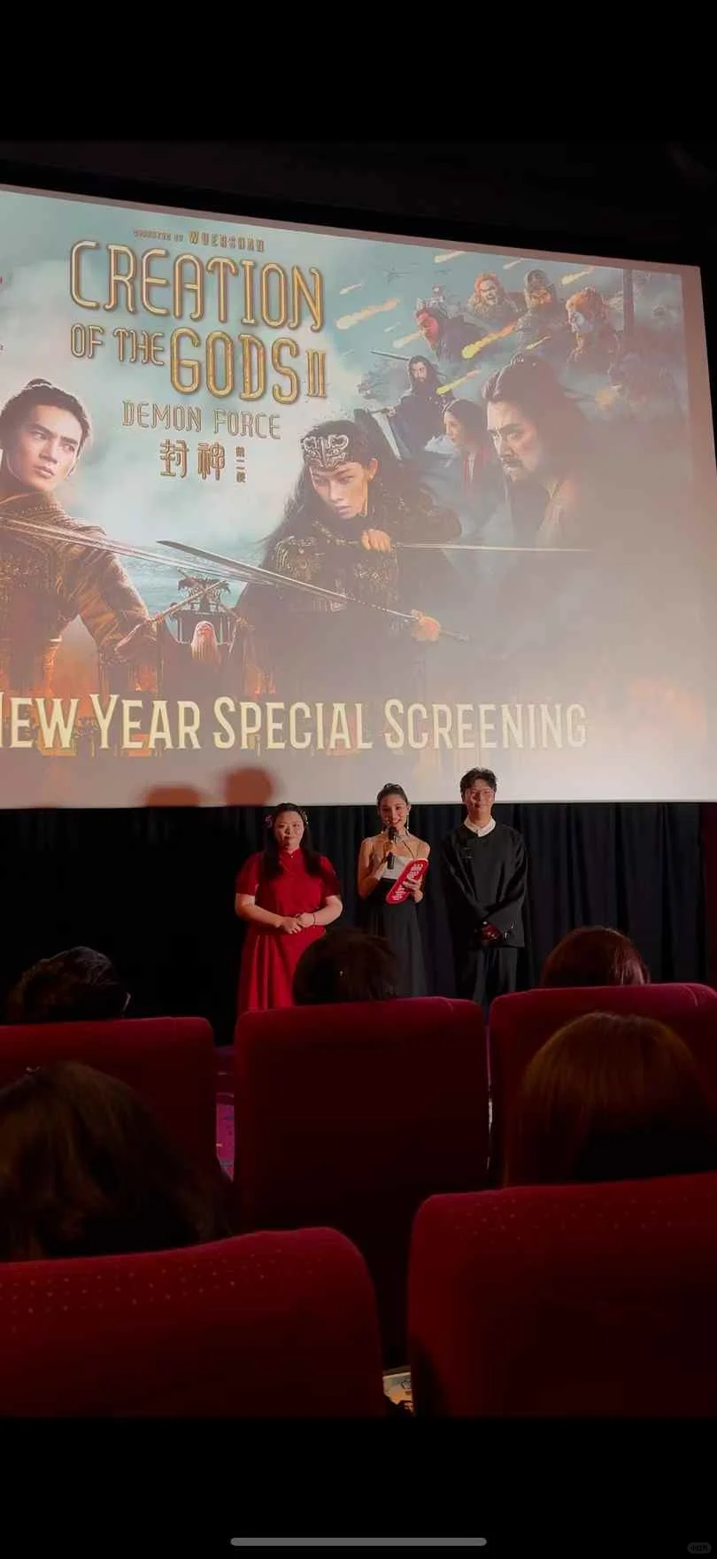 《封神二》战火西岐🎦 支持华语电影🎉
