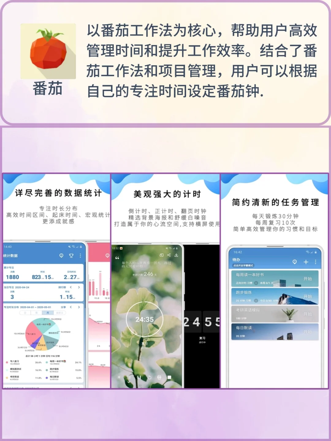 这6款宝藏APP，大学生必备 😍