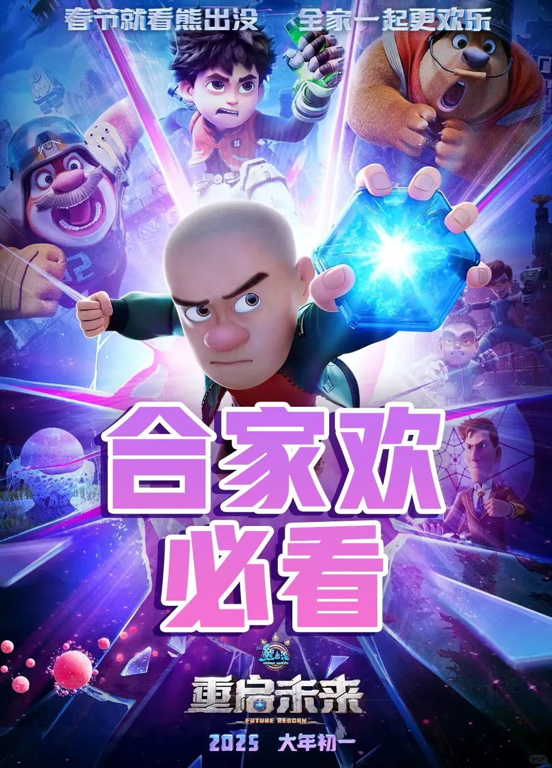 求推荐，先看哪一部呀？