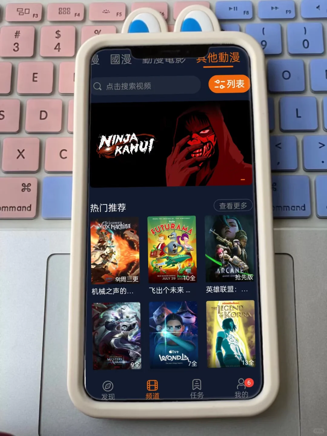 囧次元纯净版！安卓➕苹果iOS