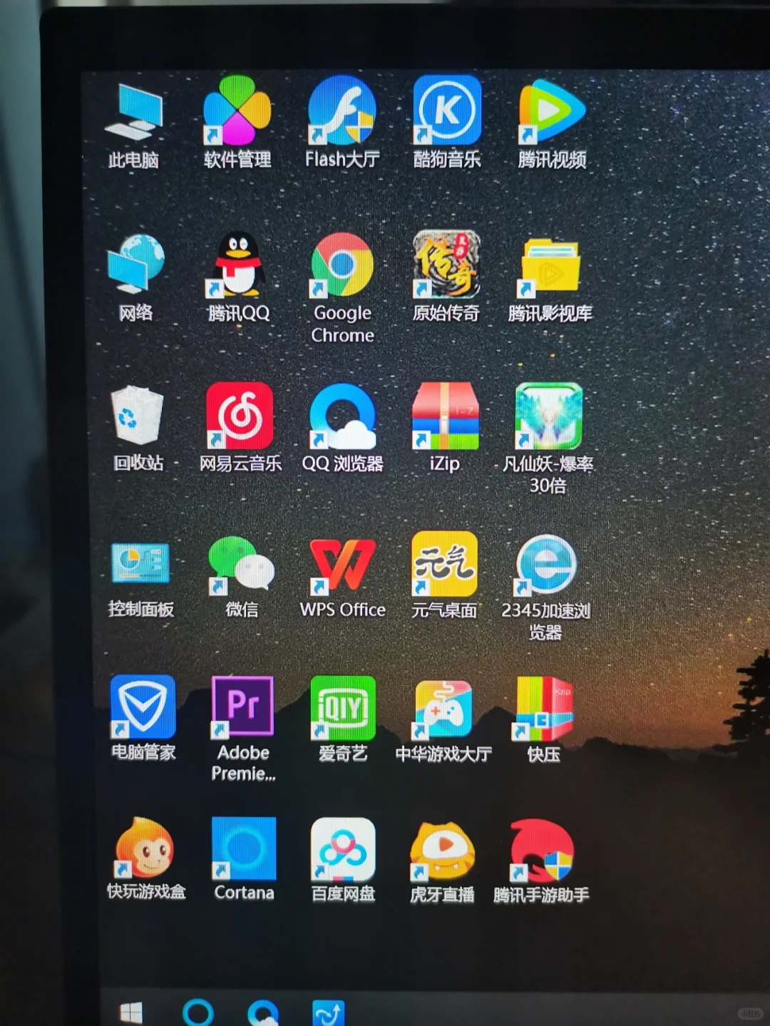 为什么电脑自动下载软件