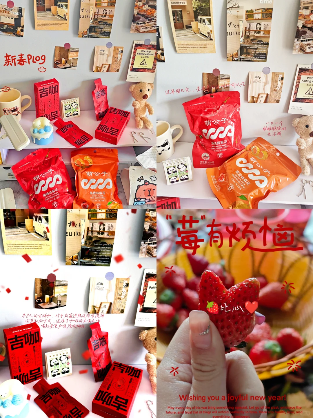 05大二｜春节电影你们最期待的只哪部呢？