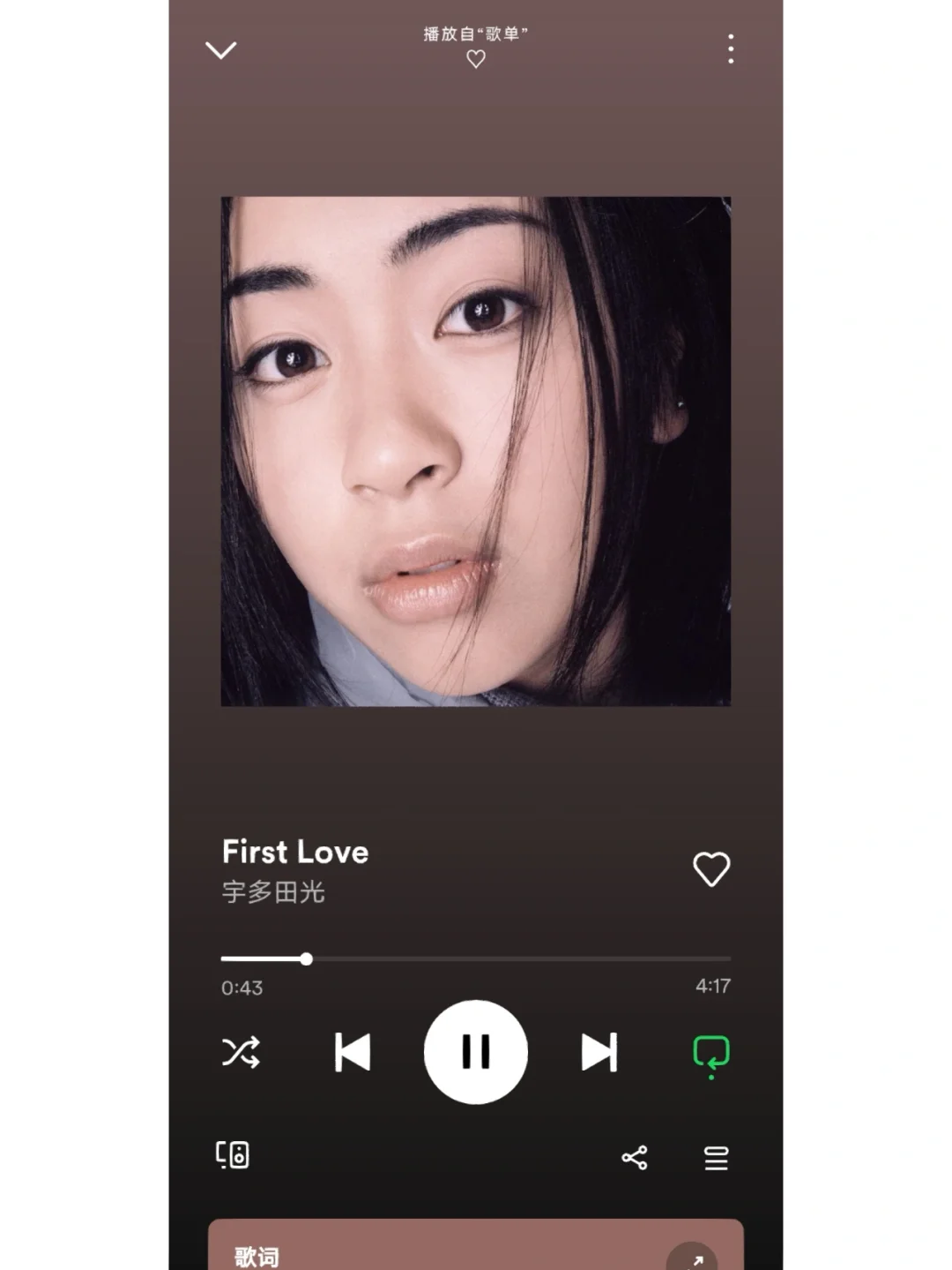 我的声破天安装包