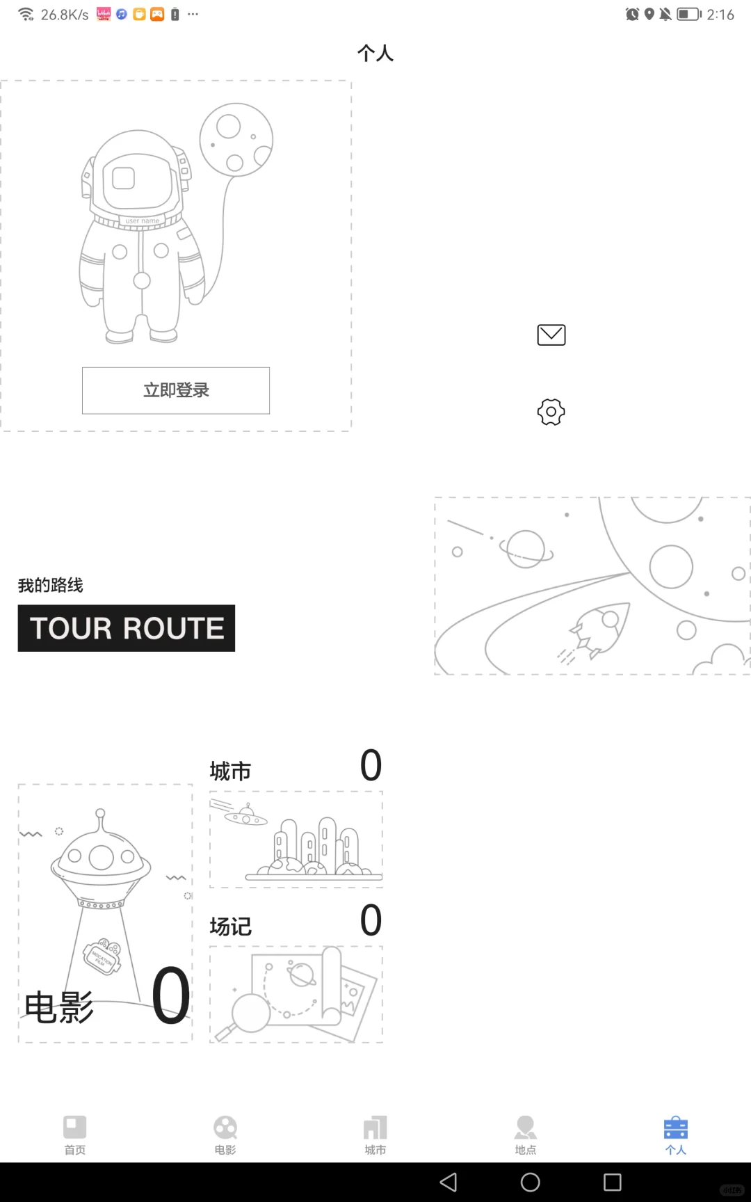 平板里的宝藏软件： 片场