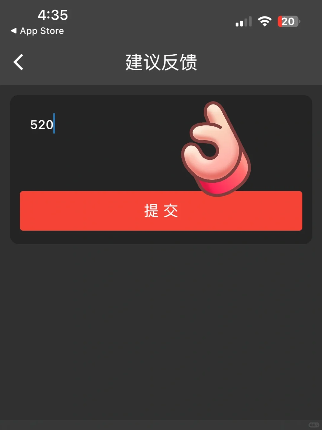 追剧喵🐱追剧app里面的🥇