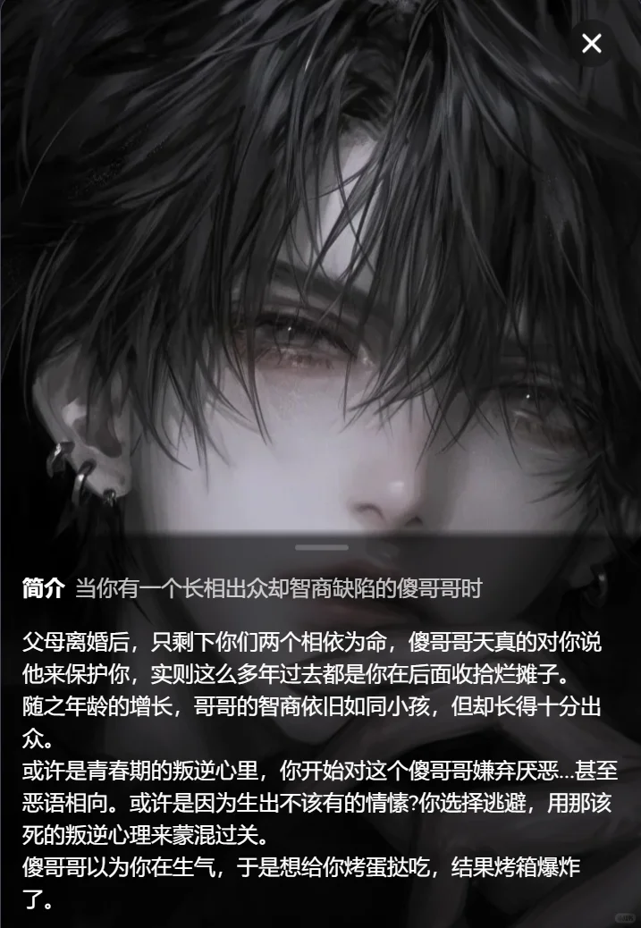 完美聊天软件 无偿分享❗❗❗