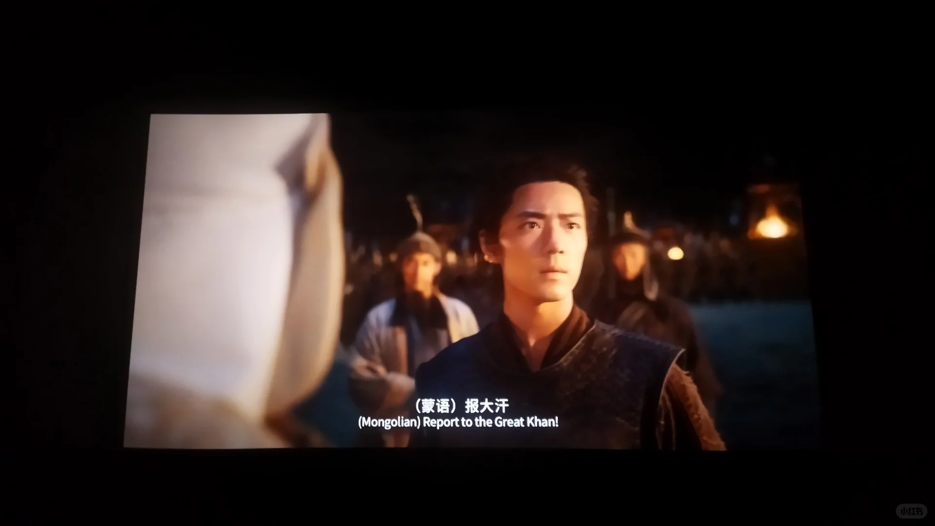 今天去看了《射雕英雄传》，不错，大场面多