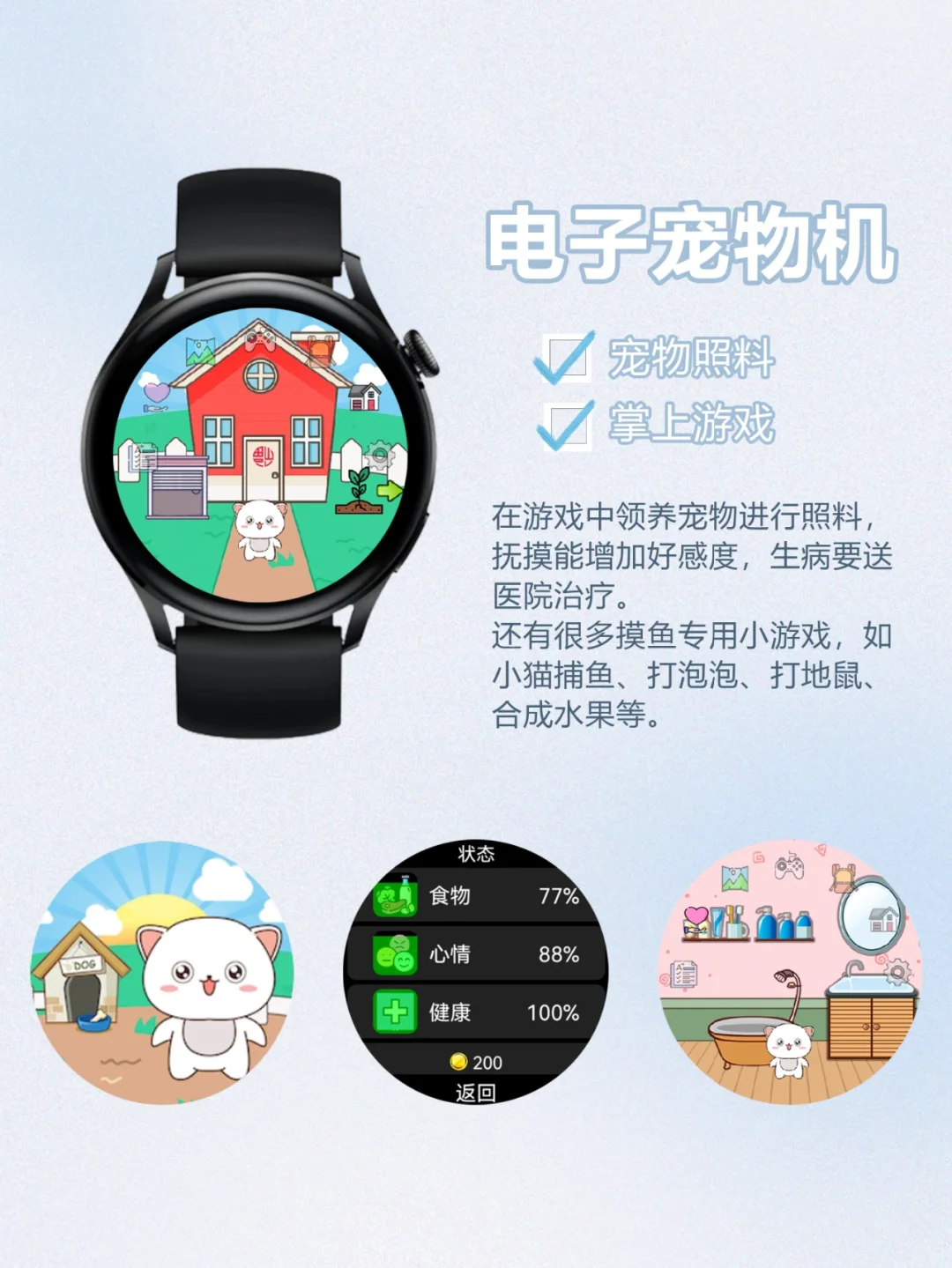 华为Watch 3 | 12款实用APP推荐 必装‼️