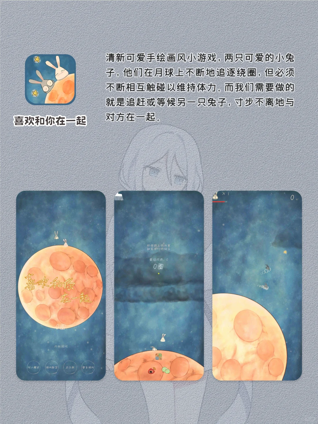 舍不得删的宝藏APP